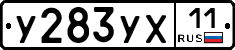 %D0%A3283%D0%A3%D0%A511