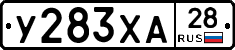 %D0%A3283%D0%A5%D0%9028