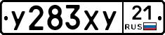 %D0%A3283%D0%A5%D0%A321
