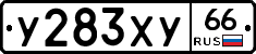 %D0%A3283%D0%A5%D0%A366