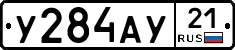 %D0%A3284%D0%90%D0%A321