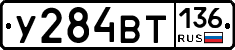 %D0%A3284%D0%92%D0%A2136