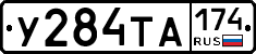 %D0%A3284%D0%A2%D0%90174