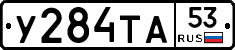 %D0%A3284%D0%A2%D0%9053
