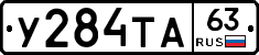 %D0%A3284%D0%A2%D0%9063