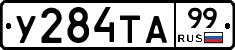 %D0%A3284%D0%A2%D0%9099