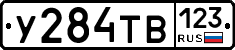 %D0%A3284%D0%A2%D0%92123