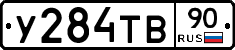 %D0%A3284%D0%A2%D0%9290
