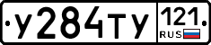 %D0%A3284%D0%A2%D0%A3121