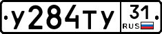 %D0%A3284%D0%A2%D0%A331