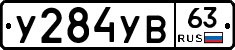 %D0%A3284%D0%A3%D0%9263