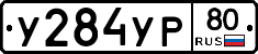 %D0%A3284%D0%A3%D0%A080