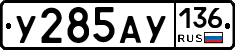 %D0%A3285%D0%90%D0%A3136
