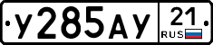 %D0%A3285%D0%90%D0%A321