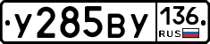 %D0%A3285%D0%92%D0%A3136