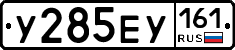 %D0%A3285%D0%95%D0%A3161
