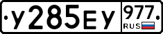 %D0%A3285%D0%95%D0%A3977