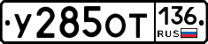%D0%A3285%D0%9E%D0%A2136
