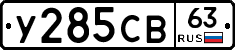 %D0%A3285%D0%A1%D0%9263