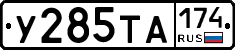 %D0%A3285%D0%A2%D0%90174