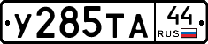 %D0%A3285%D0%A2%D0%9044