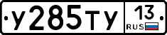 %D0%A3285%D0%A2%D0%A313