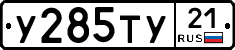 %D0%A3285%D0%A2%D0%A321