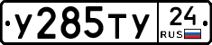 %D0%A3285%D0%A2%D0%A324
