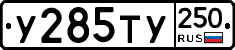 %D0%A3285%D0%A2%D0%A3250