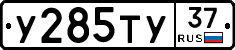 %D0%A3285%D0%A2%D0%A337