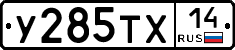 %D0%A3285%D0%A2%D0%A514