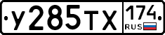 %D0%A3285%D0%A2%D0%A5174