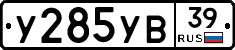 %D0%A3285%D0%A3%D0%9239