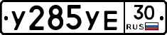 %D0%A3285%D0%A3%D0%9530