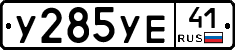 %D0%A3285%D0%A3%D0%9541