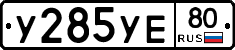 %D0%A3285%D0%A3%D0%9580