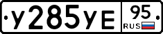 %D0%A3285%D0%A3%D0%9595