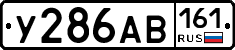 %D0%A3286%D0%90%D0%92161