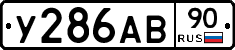 %D0%A3286%D0%90%D0%9290