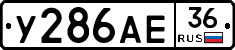%D0%A3286%D0%90%D0%9536