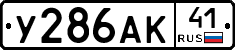 %D0%A3286%D0%90%D0%9A41