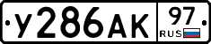 %D0%A3286%D0%90%D0%9A97