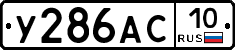 %D0%A3286%D0%90%D0%A110