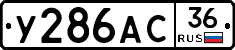 %D0%A3286%D0%90%D0%A136