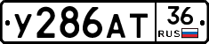 %D0%A3286%D0%90%D0%A236