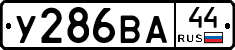 %D0%A3286%D0%92%D0%9044