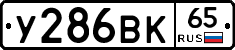 %D0%A3286%D0%92%D0%9A65