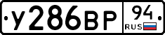 %D0%A3286%D0%92%D0%A094