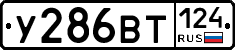 %D0%A3286%D0%92%D0%A2124