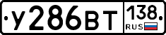 %D0%A3286%D0%92%D0%A2138